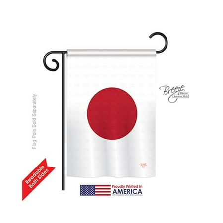 Breeze Decor 58128 Japan 2-Sided Impression Garden Flag - 13 x 18.5 in.