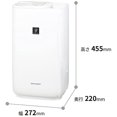 thumbnail image 5 of SHARP Plasmacluster Humidifier Hybrid Premium White HV-P75 (W), 5 of 5