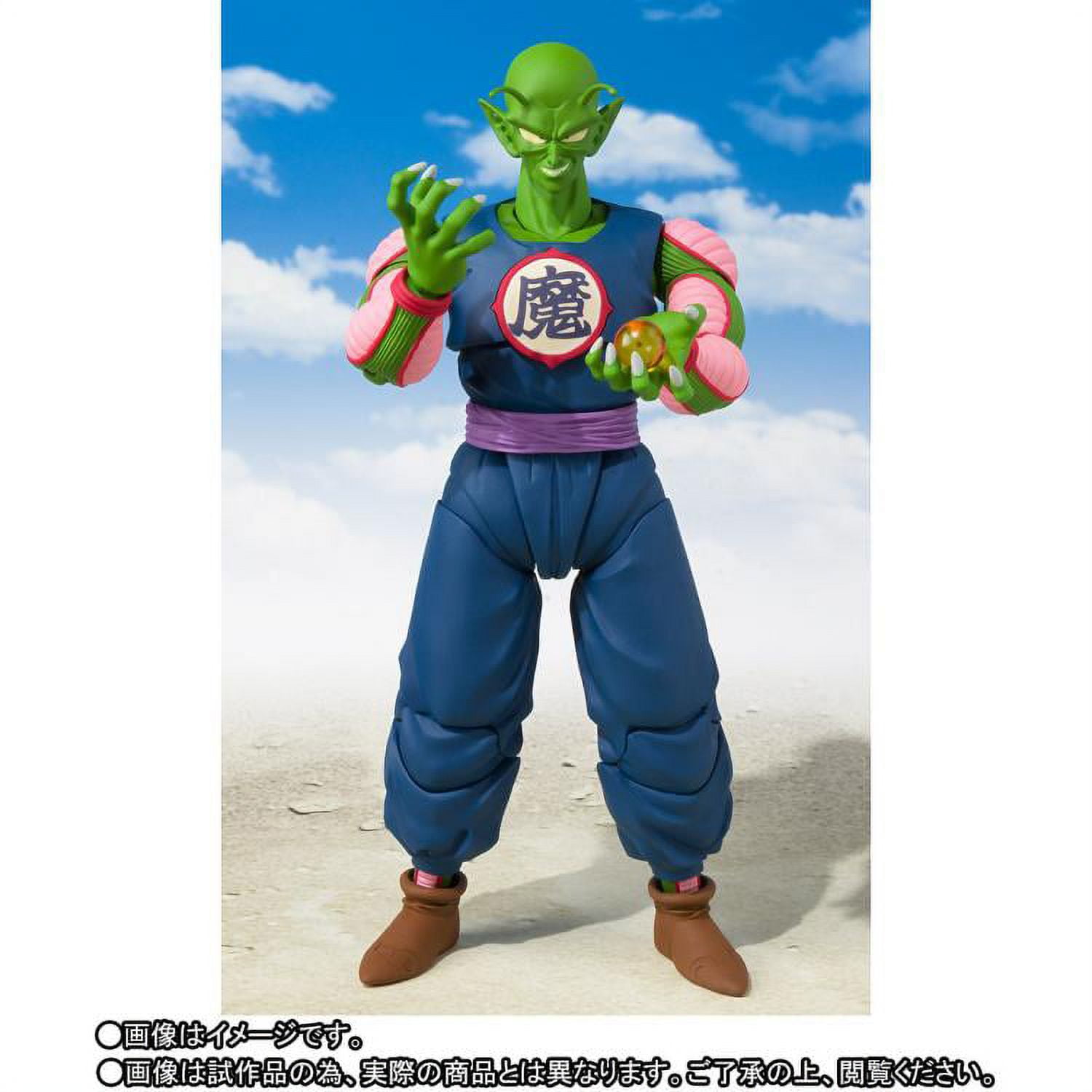 King piccolo sh figuarts deals