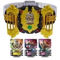 thumbnail image 1 of Departamento de Juguetes BANDAI - Kamen Rider Gotchard - DX Legendriver, DX Amarillo, 1 of 9