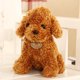 thumbnail image 2 of Muñeco de perro de algodón PP, juguete de peluche, perro de simulación amigable con la piel (marrón claro) Likrtyny juguetes de los niños, 2 of 4