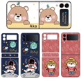 thumbnail image 1 of 18 . [Personalizable] Para Samsung Galaxy Z Flip 4 3 2 1 Pegatina De Protección Trasera De Personalidad, 1 of 4