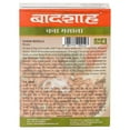 thumbnail image 6 of Badshah Chana Masala3.5 oz box Pack of 2, 6 of 8