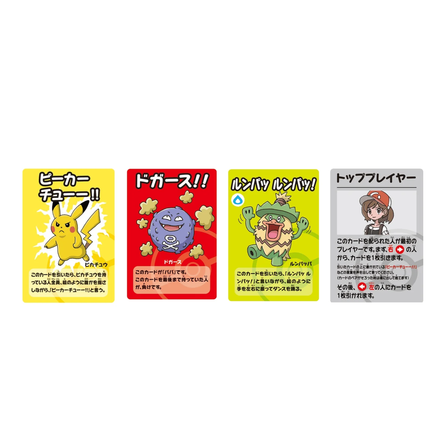 pokemon old maid card list Pokémon Center Original Babanuki Old Maid Card Game – HitxHits