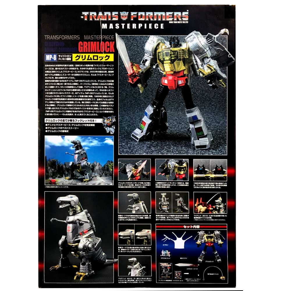 Transformers Generation 1 Masterpiece MP-08 Grimlock Toy - Walmart.com