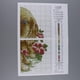 thumbnail image 5 of Kit de de de Dibujos Animados Paquete de Agujas de de Pintura, 5 of 9