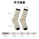 thumbnail image 3 of Balery Famous Places Calcetas Largas con Estampado para Hombre y Mujer – Suaves y Transpirables, Talla Única (US 5-11), 3 of 6