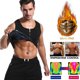 thumbnail image 1 of Prenda moldeadora de cuerpo con cremallera para hombre, sudadera moldeadora de cuerpo, chaleco adelgazante de barriga de cerveza L, 1 of 8