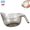 Gray, variant on Rice Strainer, Multipurpose Rice Washing Bowl with Handle, 11x5 in, BPA-Free