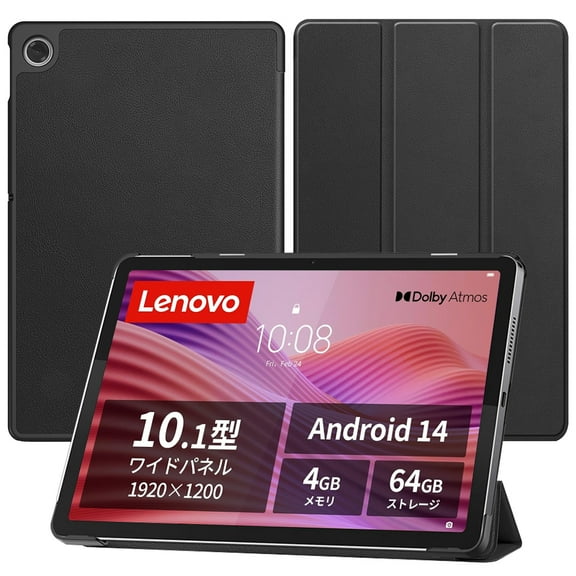 [NSFN] Lenovo Tab 10.1" 2025 Tablet Case, Android 14 ZAEH0148 10.1 Inch Cover, Protective Case, Trifold, Magnetic Closure, Stand, Fall Prevention, Stand Function, Thin, Shockproof, Ultra Lightweight