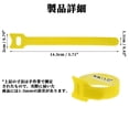 thumbnail image 5 of Unique Bargains 50pcs Reusable Cable Ties Adjustable Cord Straps Multicolor Yellow, 5 of 6