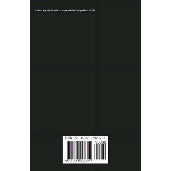 انعكاسي في ا, (Paperback)