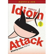 Idiom Attack: Idiom Attack Vol. 3 - English Idioms & Phrases for Taking Action (Sim. Chinese):  3 -  (Paperback)