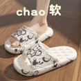 thumbnail image 1 of Zapatillas de mujer con grafiti, zapatos de verano con dibujos animados, zapatillas de exterior de EVA para mujer, zapatillas antideslizantes de suela gruesa suave para piscina, zapatillas de casa para interiores Tan Jianjun unisex, 1 of 2