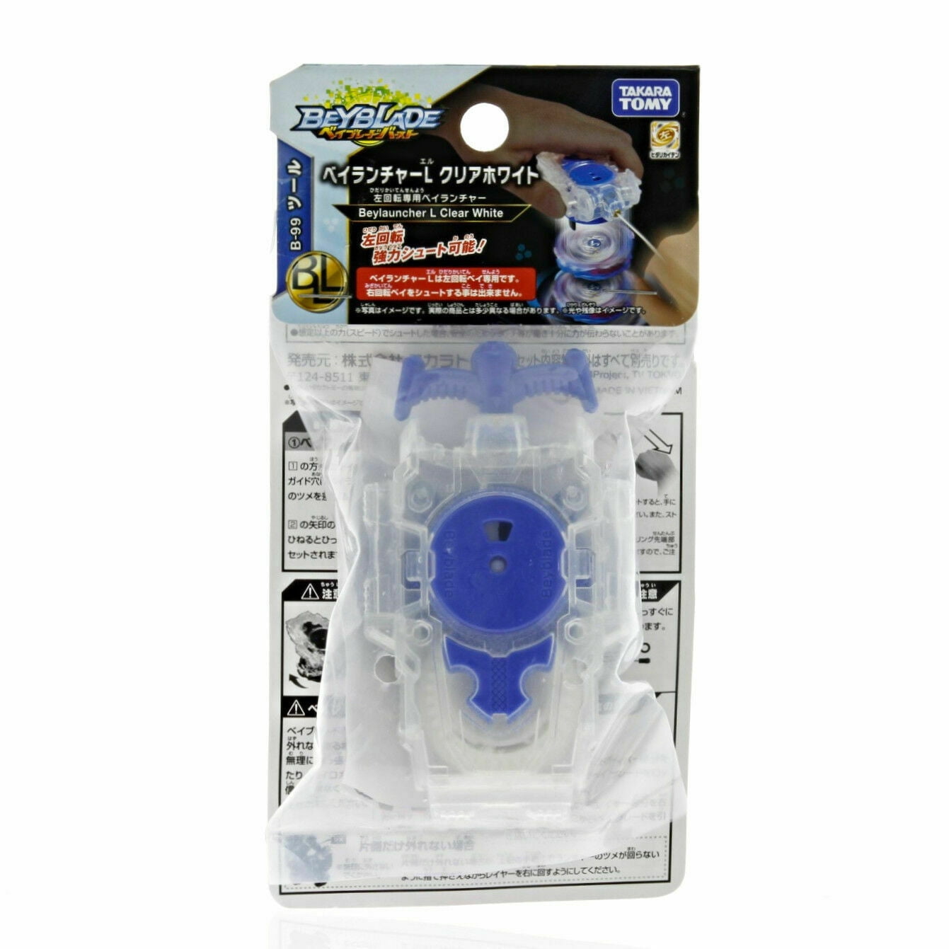 TAKARA TOMY Beyblade Battle Zillion Zeus Infinity Weight