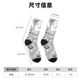 thumbnail image 3 of Honeii Country Farm Scene Print Adult Socks,Crew Socks,Casual Calf Socks,Daily Wear Socks for Men & Women, Perfect for Sports, Casual and Everyday Use, 3 of 6