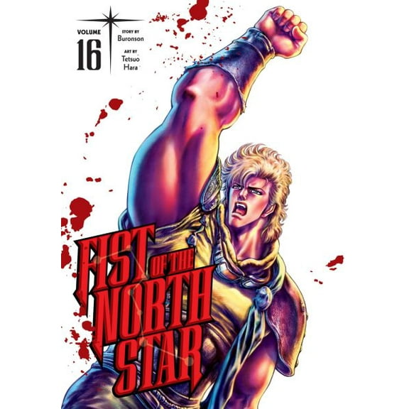 Pre-Owned Fist of the North Star Fist of the North Star, Vol. 16, Book 16, (Hardcover)