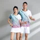 thumbnail image 2 of Nueva camiseta de bádminton deportiva informal, de secado rápido, transpirable y absorbente de sudor para hombres y mujeres, de tela de malla ligera, 2 of 5
