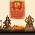 thumbnail image 2 of Peekdee Wall Hanging Hindu Religious Photo Frame With Size 22 x 28 cm Lakshmi ji arti Lord Photo For Retrun Gift, 2 of 6
