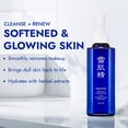 thumbnail image 2 of Aceite limpiador, limpiador facial y desmaquillante SEKKISEI 160 ml, 2 of 9