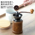 thumbnail image 2 of Wood Coffee Grinder, Durable Cast Iron Cutter, Adjustable Coarseness, Hand Grinder, Coffee Grinder, Small Size, Portable, Mountain Climbing, Cafe, Decorative,, 2 of 6