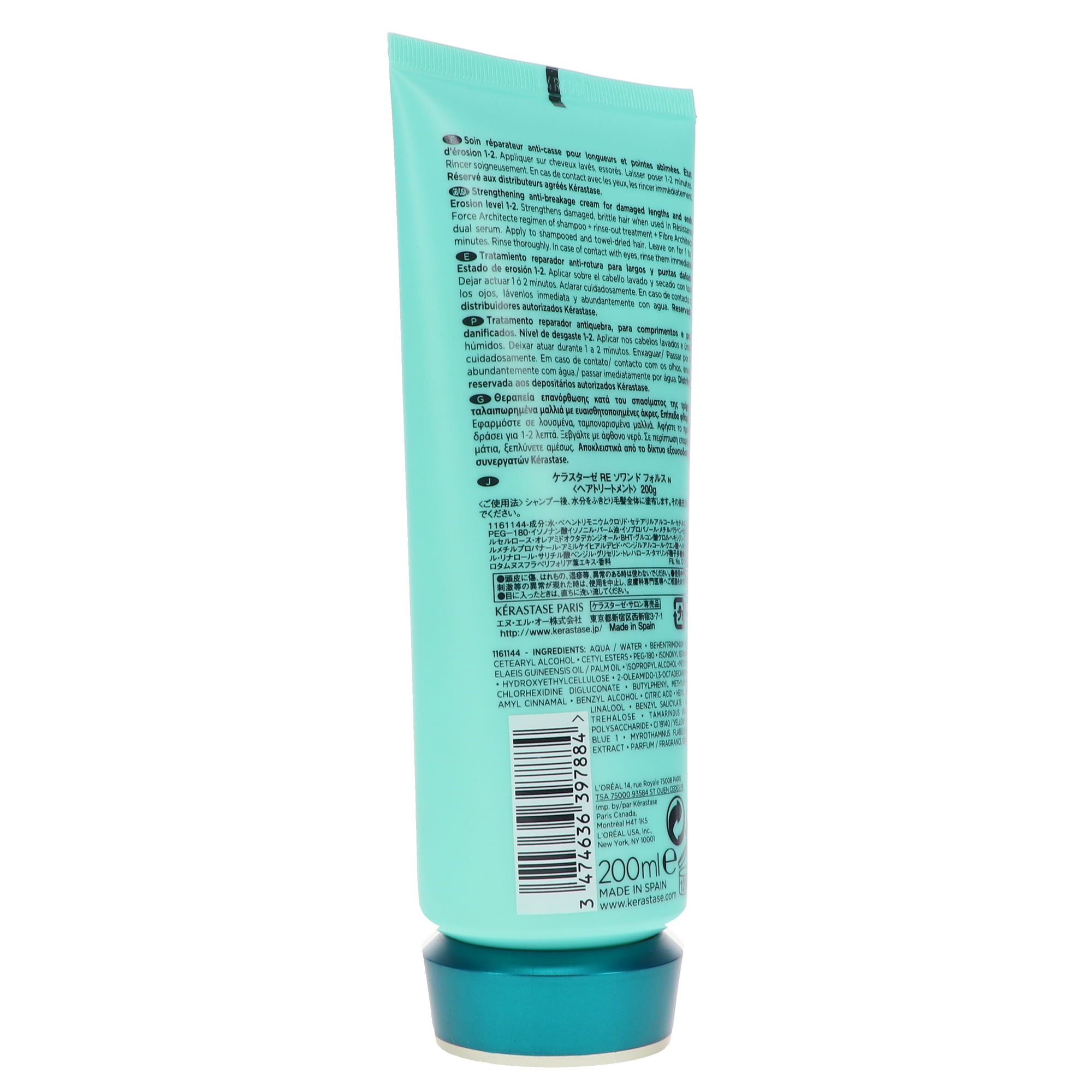 ケラスターゼ Ciment Anti-Usure 1000ml 新品未使用 Kerastase Resistance Ciment Anti-usure Conditioner for