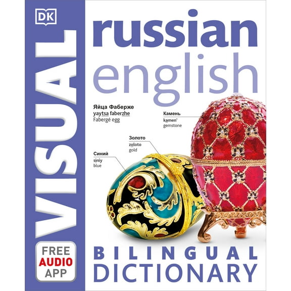 Pre-Owned Russian-English Bilingual Visual Dictionary (Paperback) 1465469176 9781465469175
