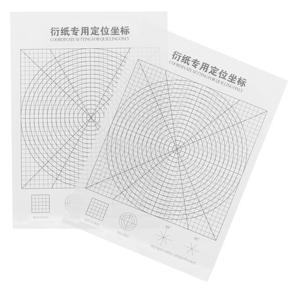 2pcs Paper Quilling Tool Paper Coordinate Positioning Tool Quilling Positioning Sheet