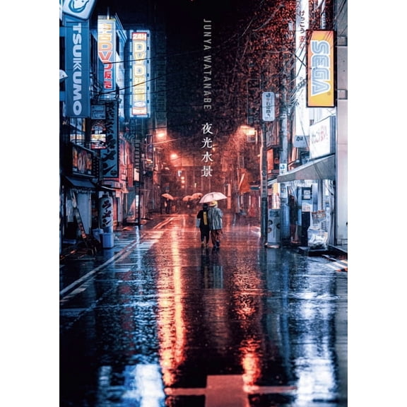 Junya Watanabe Photography Collection: Night Lights on Water, (Paperback)