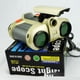 thumbnail image 2 of Binoculares telescópicos de alcance nocturno para niños, juguetes 4x30 con foco emergente y visión nocturna, juguete para regalo, 2 of 7
