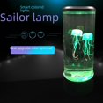 thumbnail image 1 of Custom Logo USB-Powered LED Jellyfish Lamp: Medium-Sized Color-Changing Night Light with ABS Casing, Button Switch, Compact Cylinder Design – Ideal for Home Decor, Corporate Gifts & Personal, 1 of 5