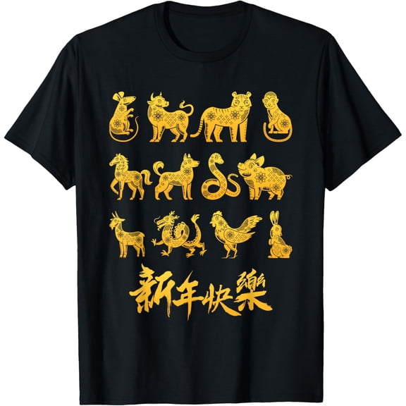 Chinese Zodiac Signs Animal Lunar New Year Chinese 2024 T-ShirtMen's and women's gift, black and white T-shirt, size: Extra large S-4XL