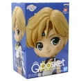 thumbnail image 3 of Sailor Uranus Ver. A - Sailor Moon Q Posket Pretty Guardian Eternal Movie Figure (Banpresto) 17190, 3 of 4