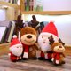 thumbnail image 2 of Muñeco de peluche navideño con forma de ciervo de 22 cm, juguete creativo con forma de animal, muñeco de dibujos animados, pacificador (marrón), 2 of 8