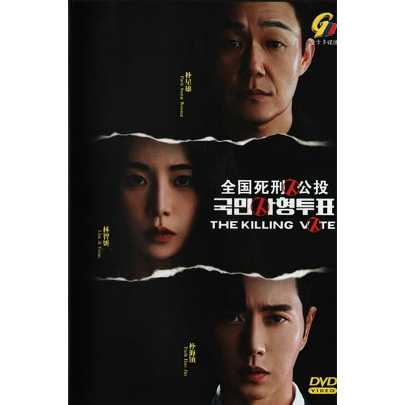 The Killing Vote Korean Drama DVD - TV Series with English Subtitles