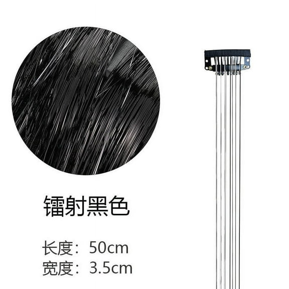 Zhuge 8 Pcs Clip in Hair Tinsel , 20 Inch Heat Resistant Glitter Fairy Hair Tinsel Clip in Extensions, Sparkle Strands Festival Gift Party Hair Accessories for Women Girls，Black