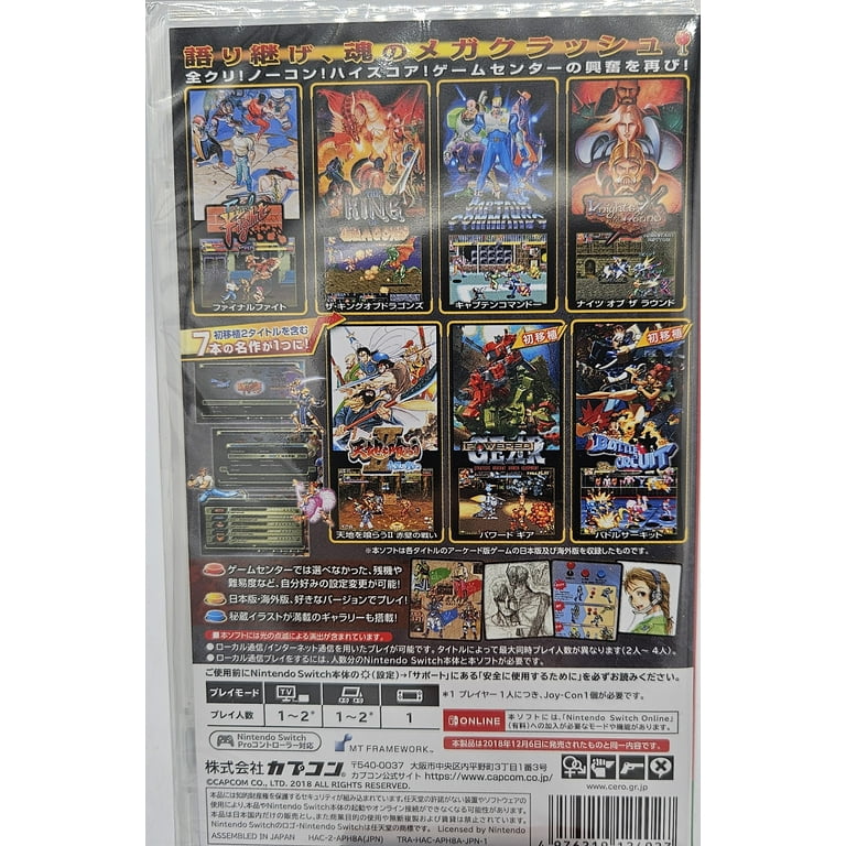 Nintendo Switch CAPCOM BELT ACTION COLLECTION cp system2 Amazon.com: Capcom Belt Action Collection (Best Price
