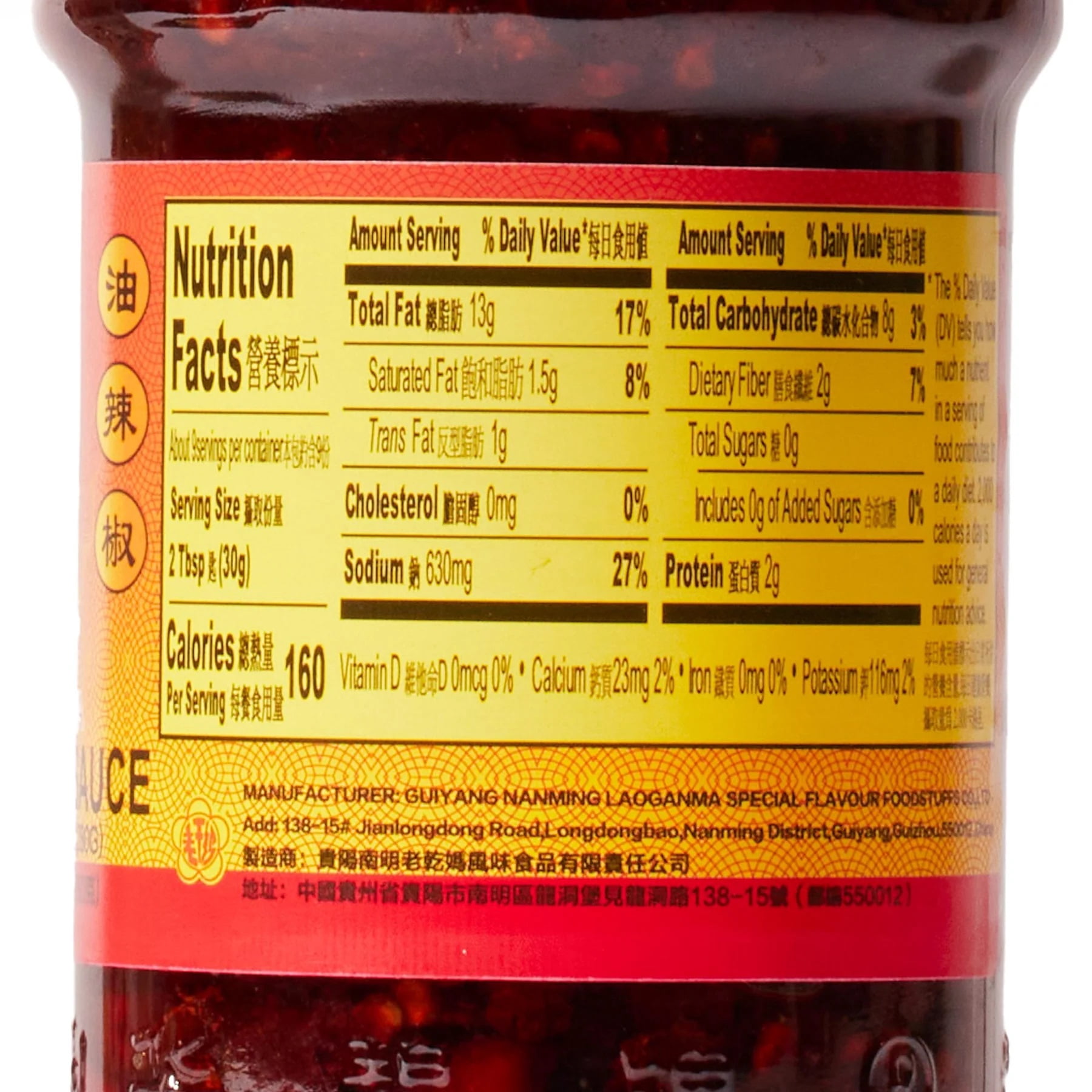 NineChef Bundle - Black Bean Sauce (Black Bean in Chili Oil Sauce) - 9.88oz (Pack of 3) + 1 NineChef Brand Long Handle Spoon