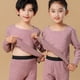 thumbnail image 4 of La ropa interior para niños se adapta a la ropa de otoño y pantalones largos., 4 of 5
