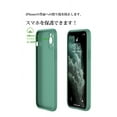 thumbnail image 5 of Panda Baby Silicone Case for iPhone 11 Pro, Slim Shockproof, Skin Friendly and Microfiber Lining, 5 of 8