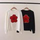 thumbnail image 3 of Suéter de mujer con bordado de flores de begonia para otoño e invierno, suéter ajustado de manga larga con cuello redondo, suéter de punto, top de moda vintage, 3 of 4