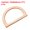 Beige, variant on Uxcell 4.7" Wood Purse Handles D Shape Handbag Replacement for DIY Making, 4Pack Brown