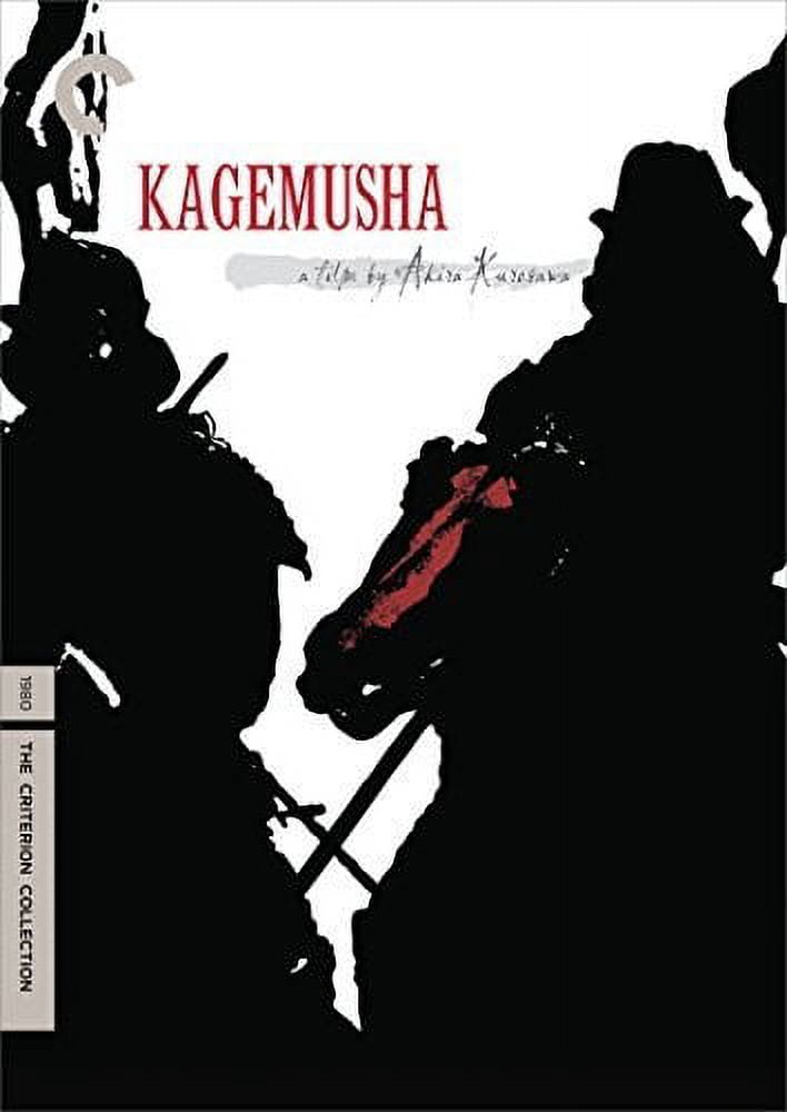 Kinoshita and World War II (Criterion Collection - Eclipse Series