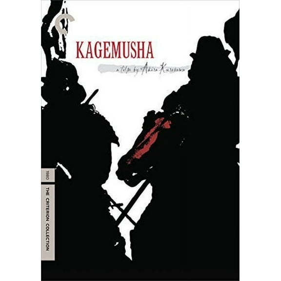 Kagemusha (Criterion Collection) (DVD), Criterion Collection, Action & Adventure