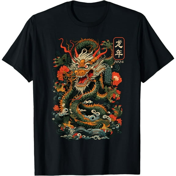 Year Of The Dragon 2024 Vintage Chinese Art Unisex T-Shirt for Men Women Kids Toddler