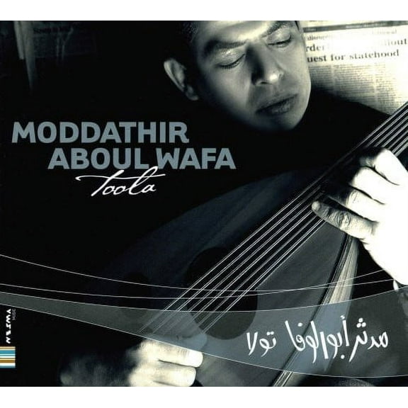 Moddathir Abdul Wafa - Toola - Music & Performance - CD