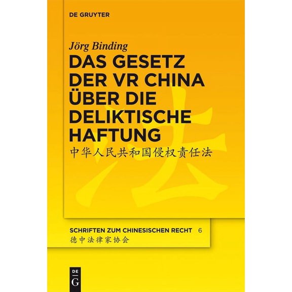 Schriften Zum Chinesischen Recht Das Gesetz Der VR China Ãber Die Deliktische Haftung, Book 6, (Hardcover)