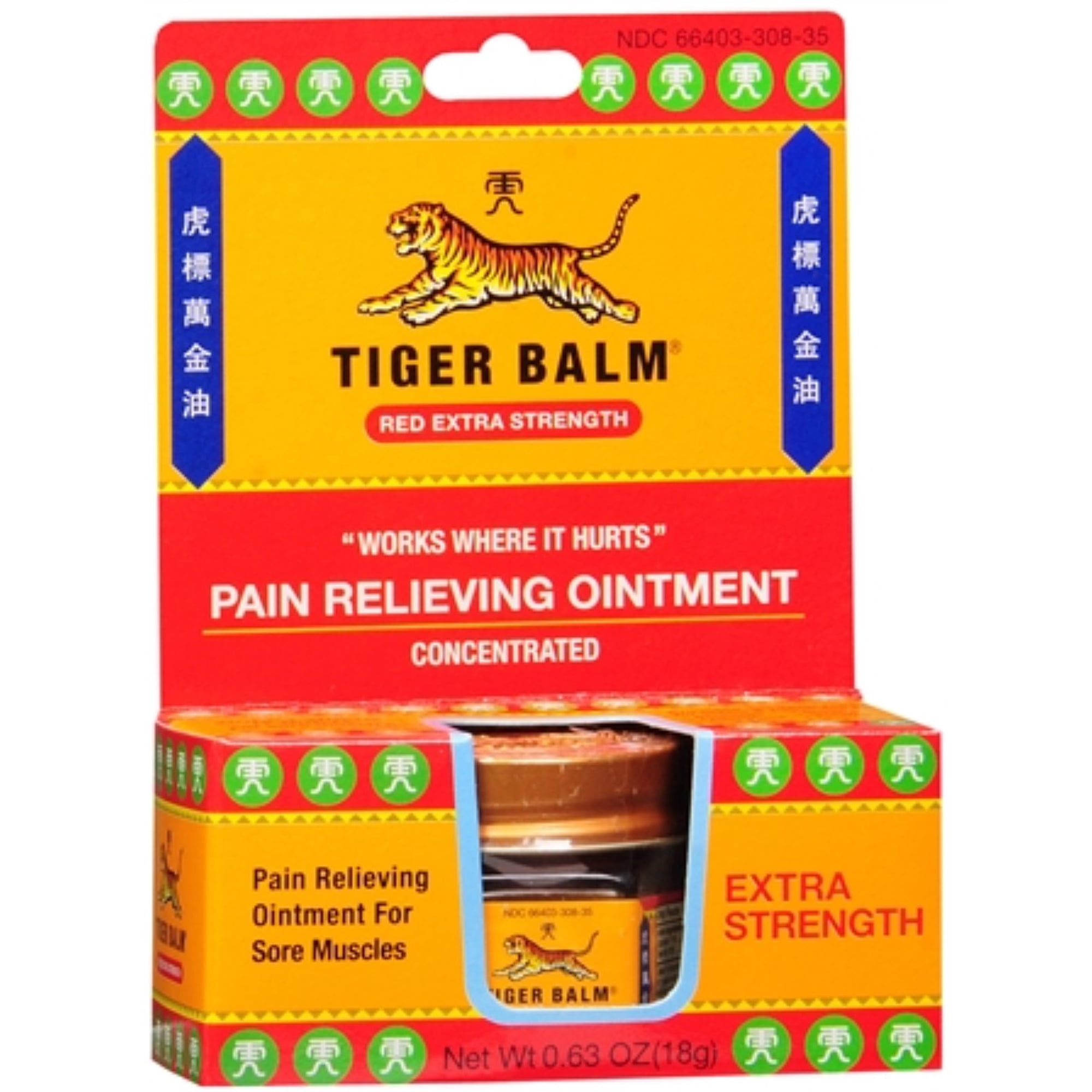 Tiger Balm Extra Strength 0.63 oz (Pack of 3)
