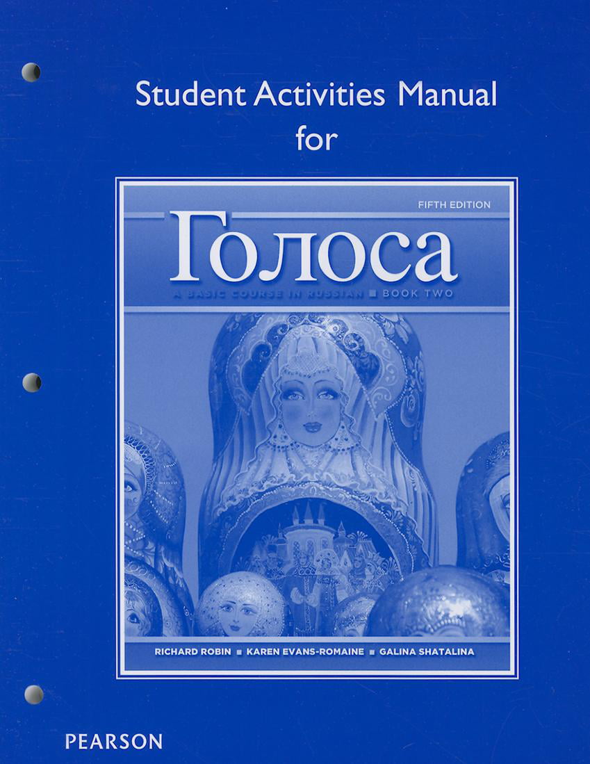 Book Two Plus Student Activities Manual A Basic Course in Russian Golosa