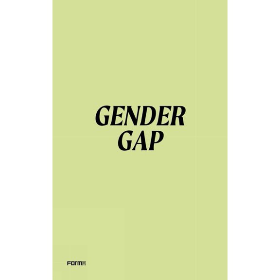 Gender Gap, (Paperback)